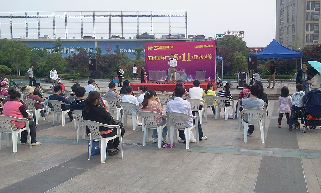 西宁南京城开集团路演案例